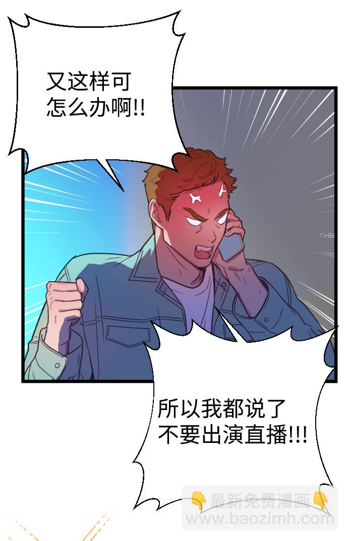 第1话17