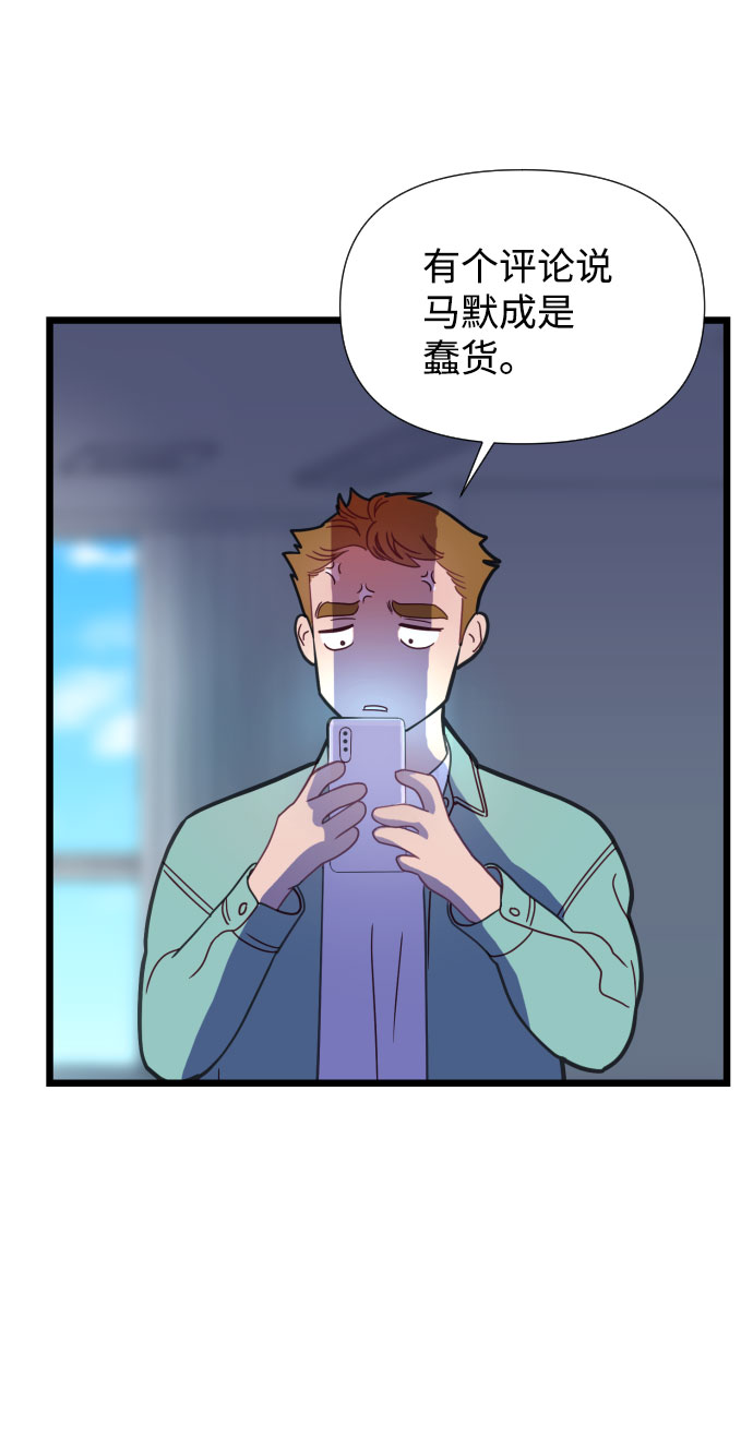 第1话19