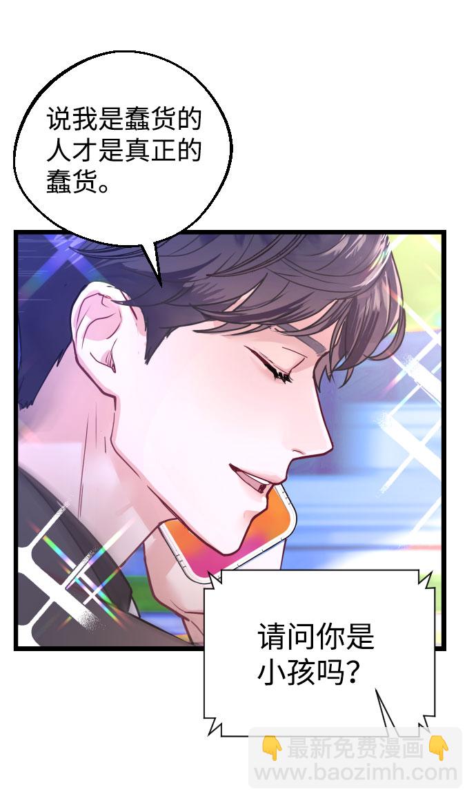 第1话20