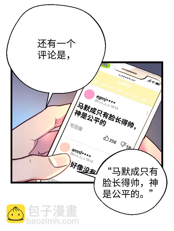 第1话21