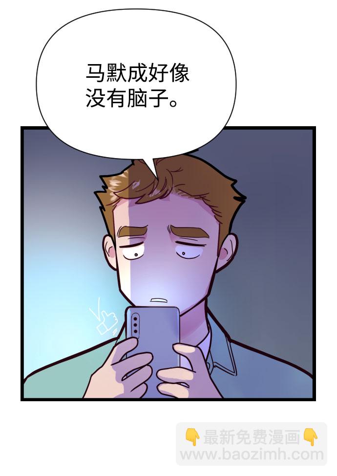 第1话23