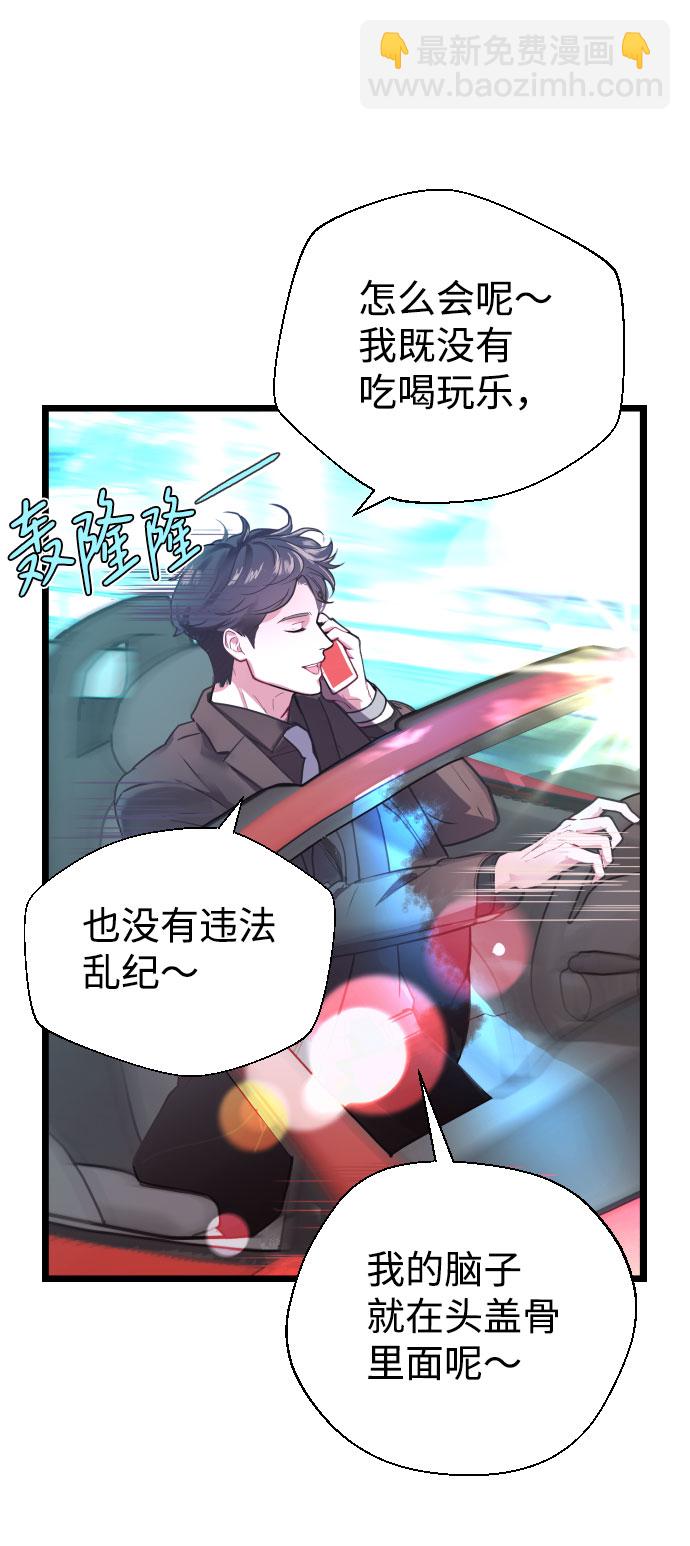 第1话24