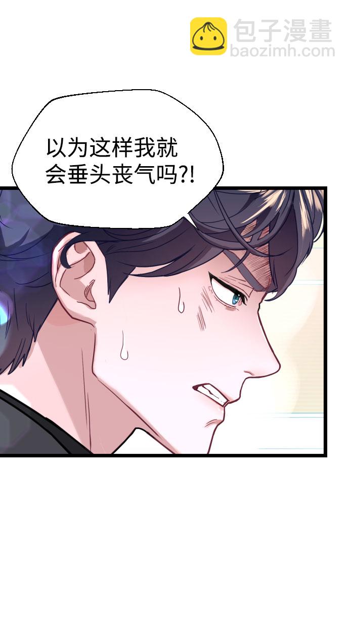 第1话30