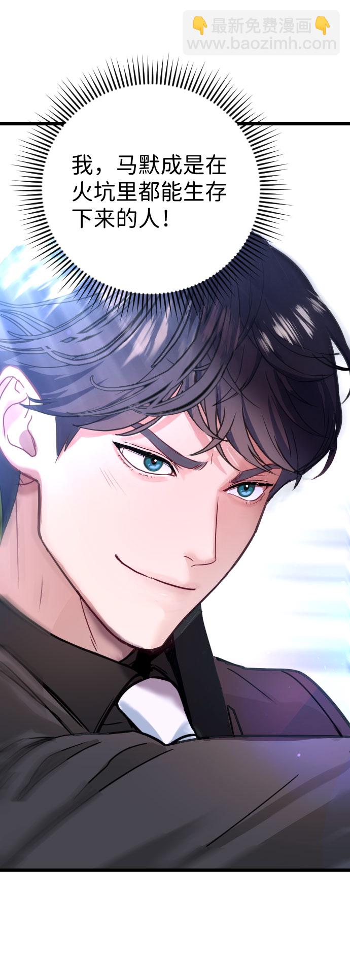 第1话33