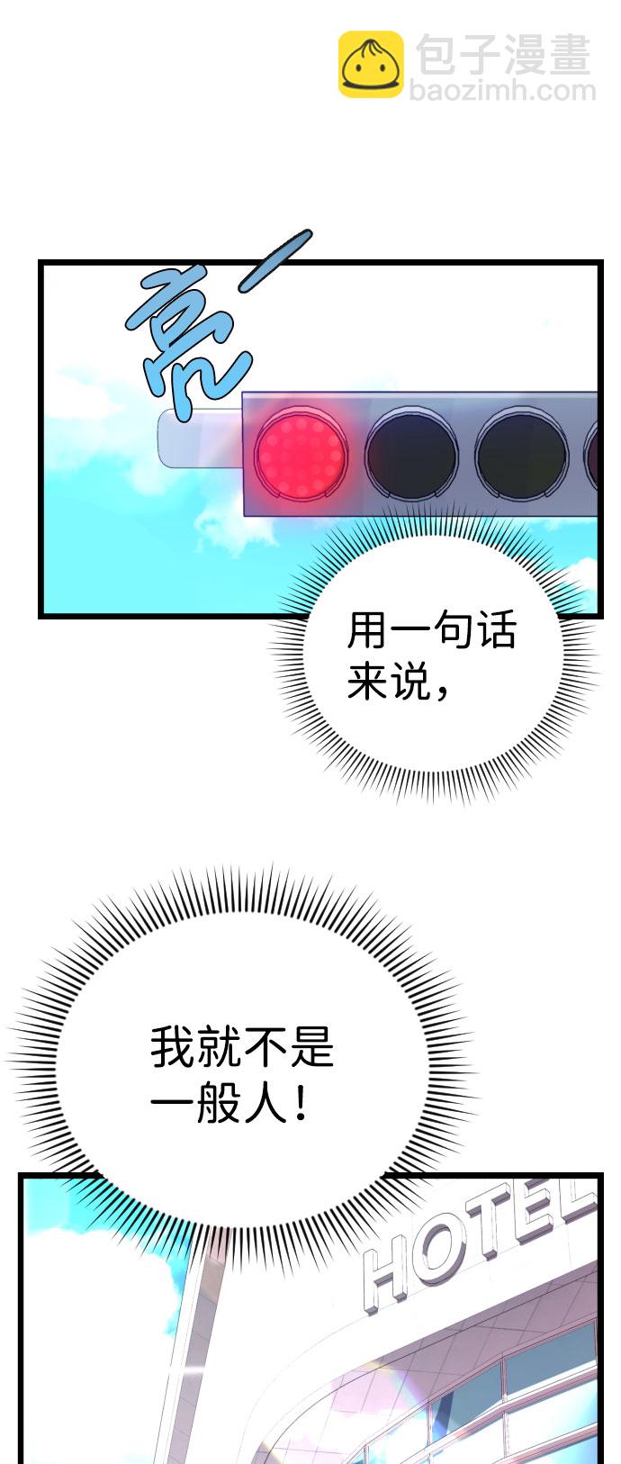 第1话34