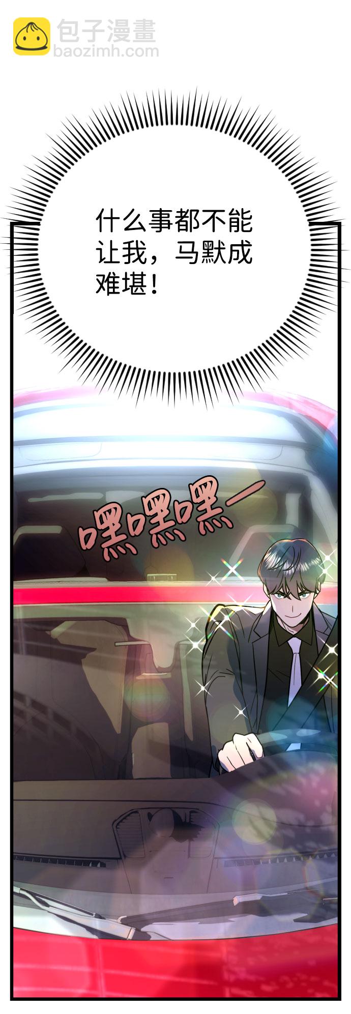 第1话36