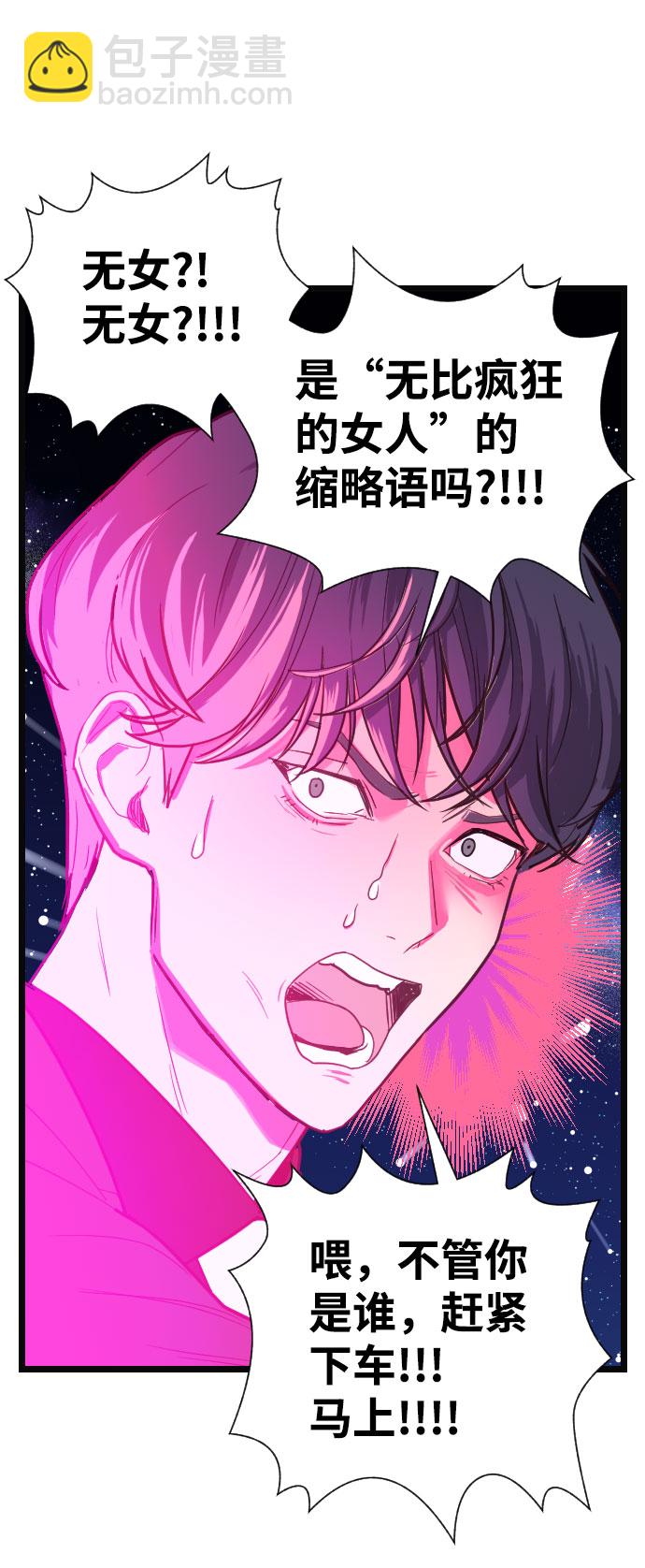 第1话45