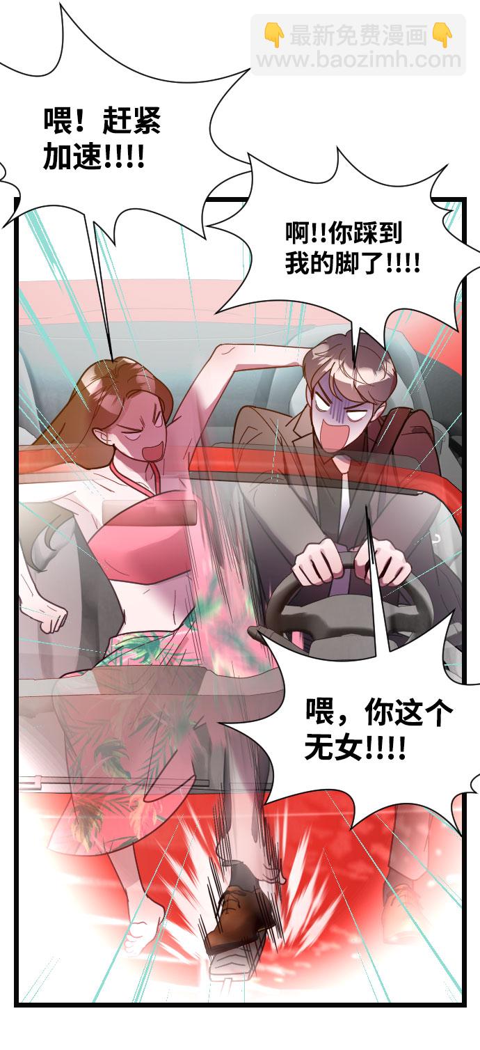 第1话50
