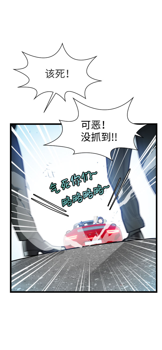 第1话54