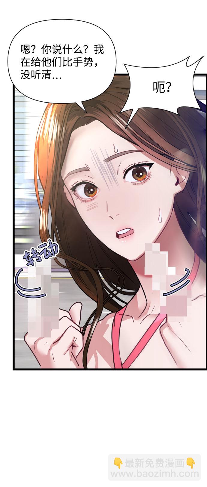 第1话56