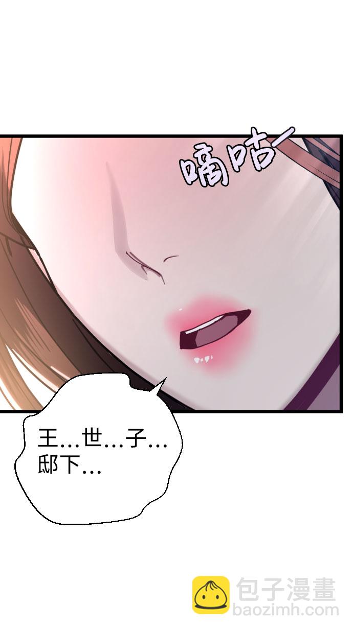 第1话60