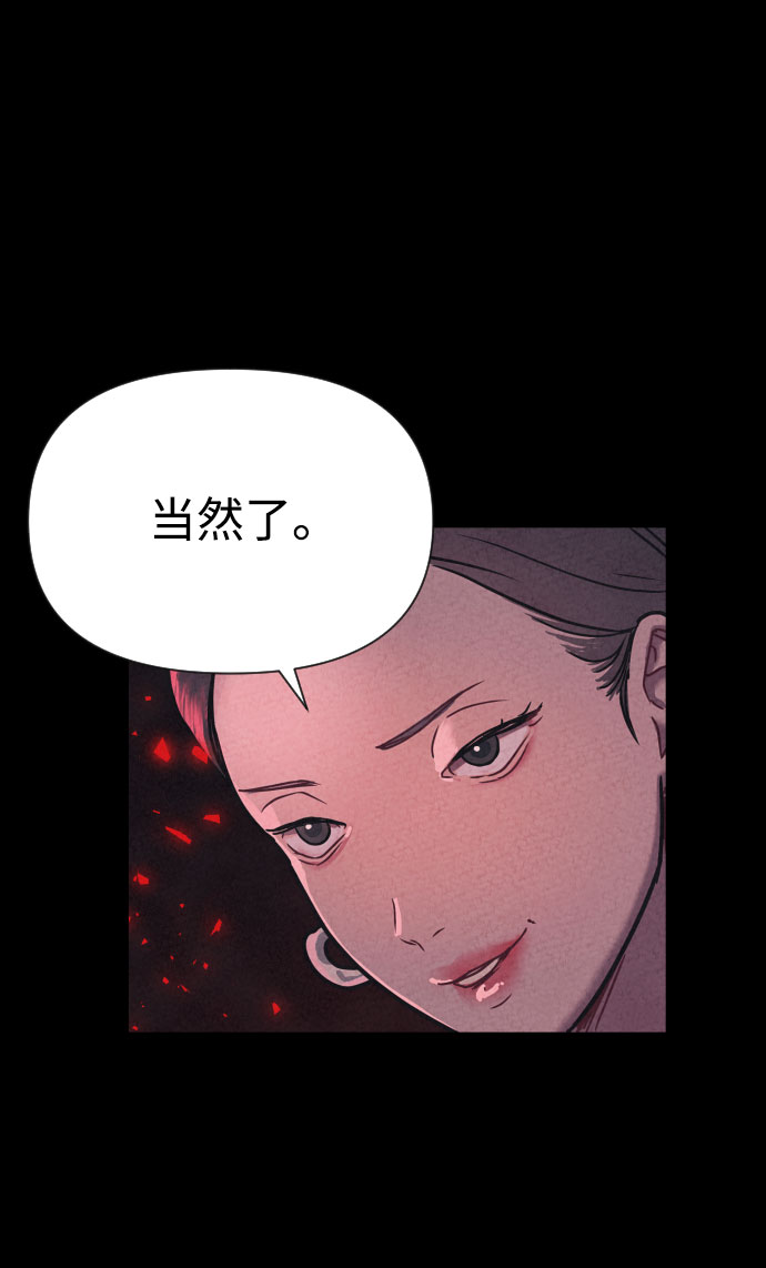 第1话66