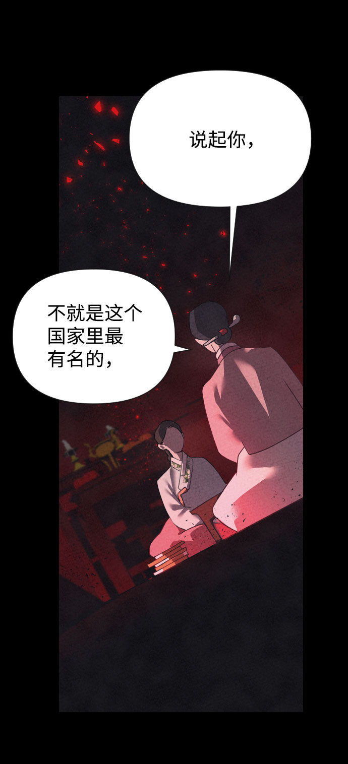 第1话67