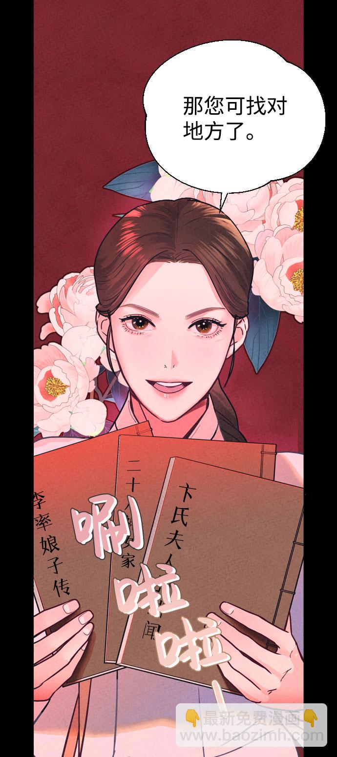 第1话69