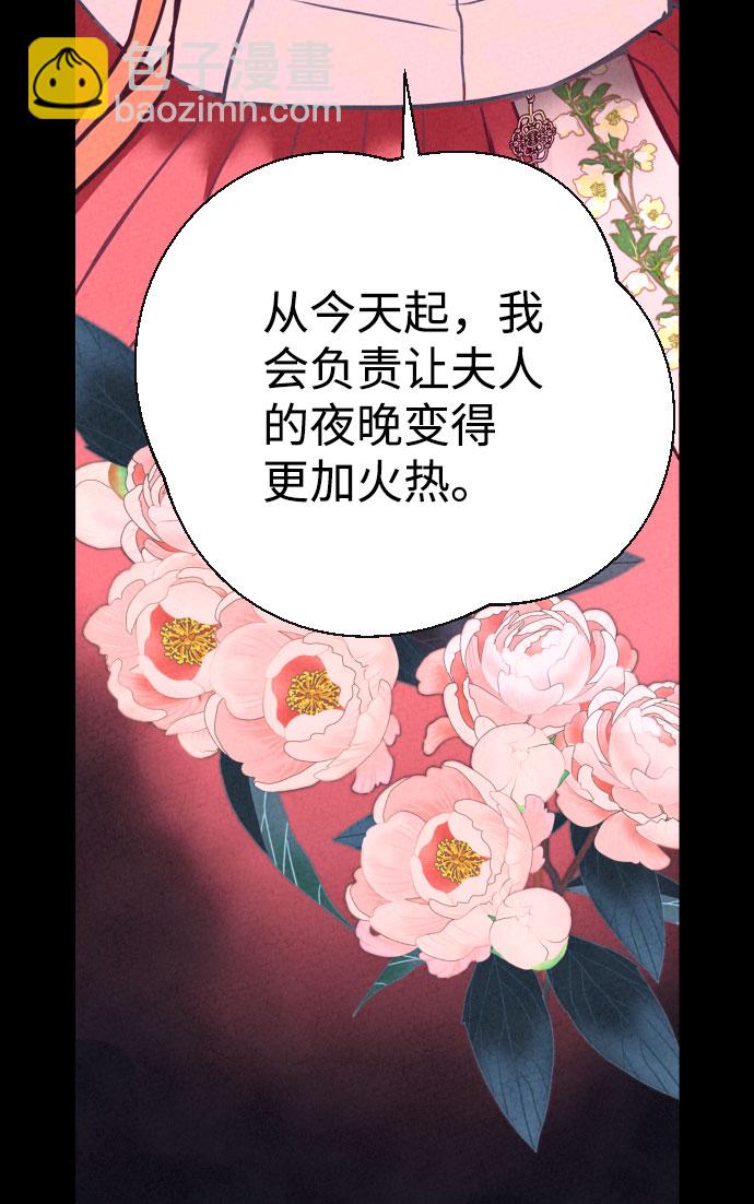 第1话70