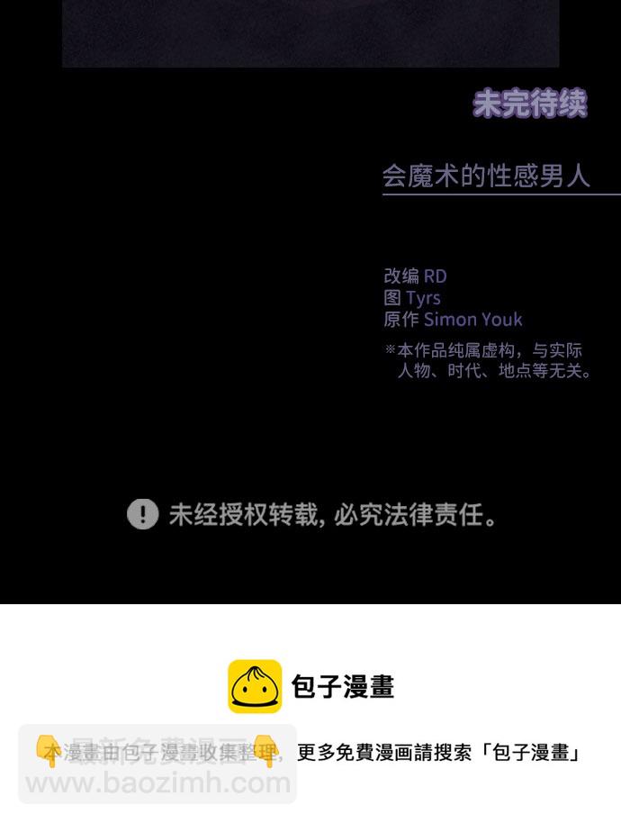 第1话71