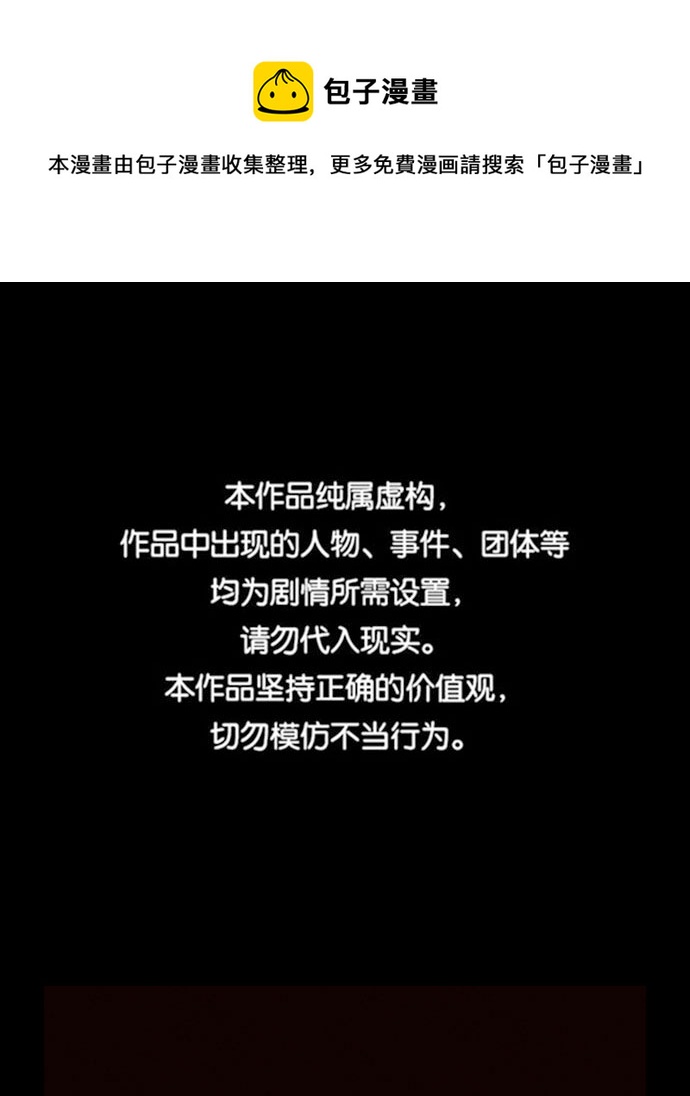 第4话0