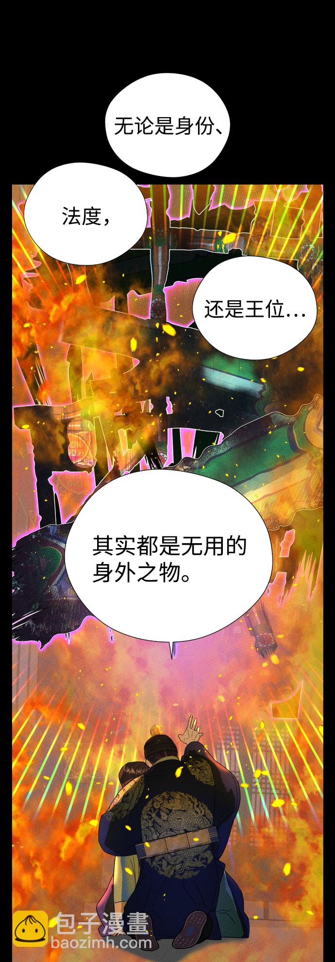 第4话12