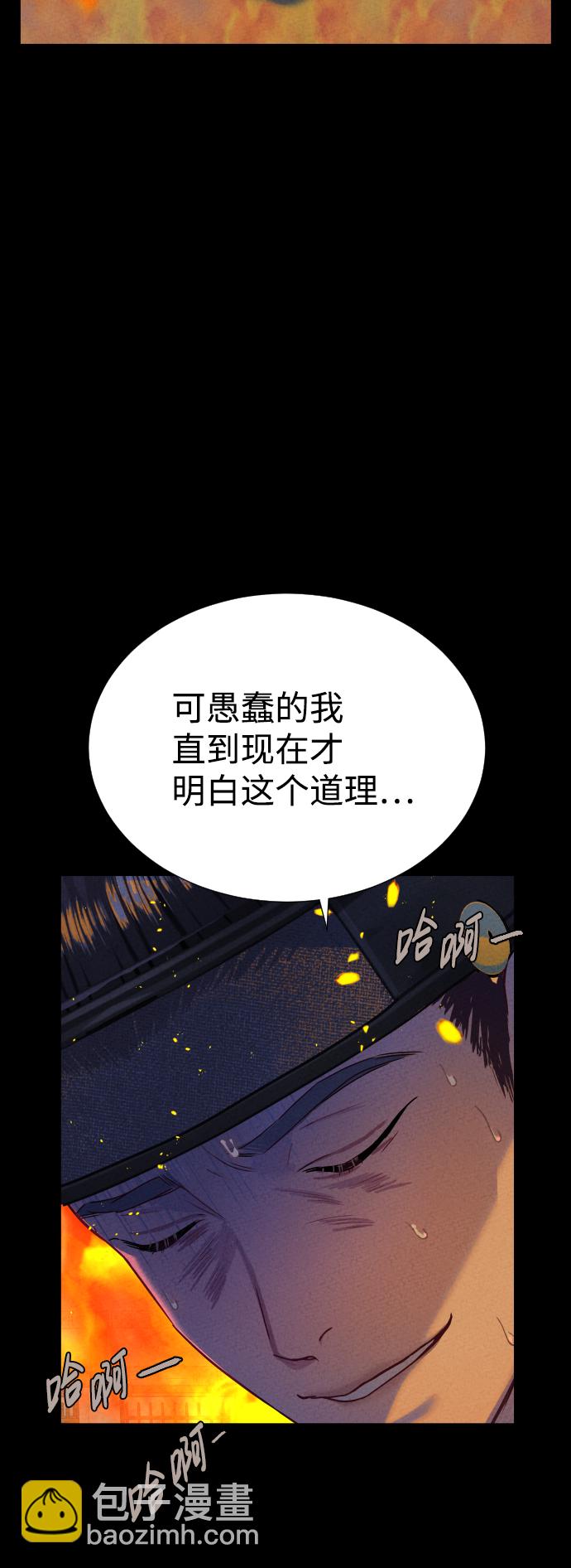 第4话13