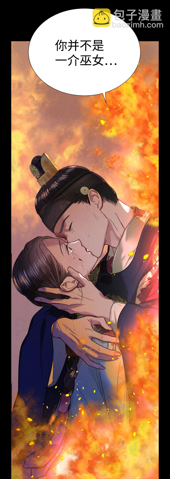 第4话16