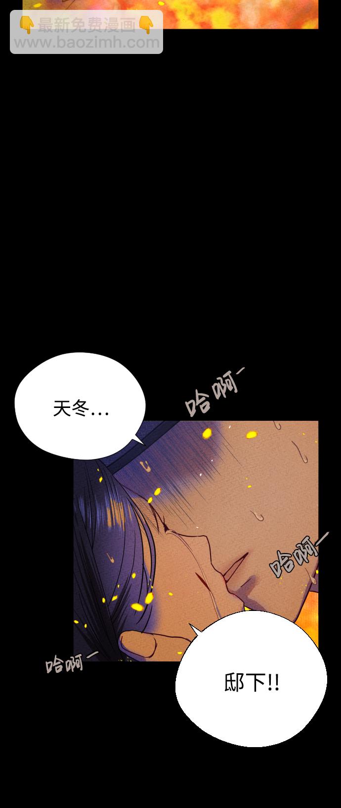 第4话17