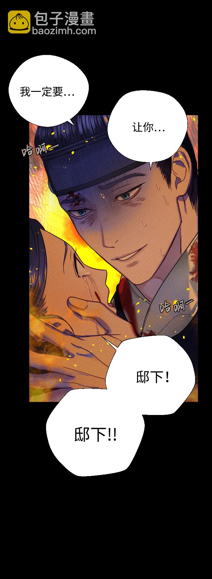 第4话18