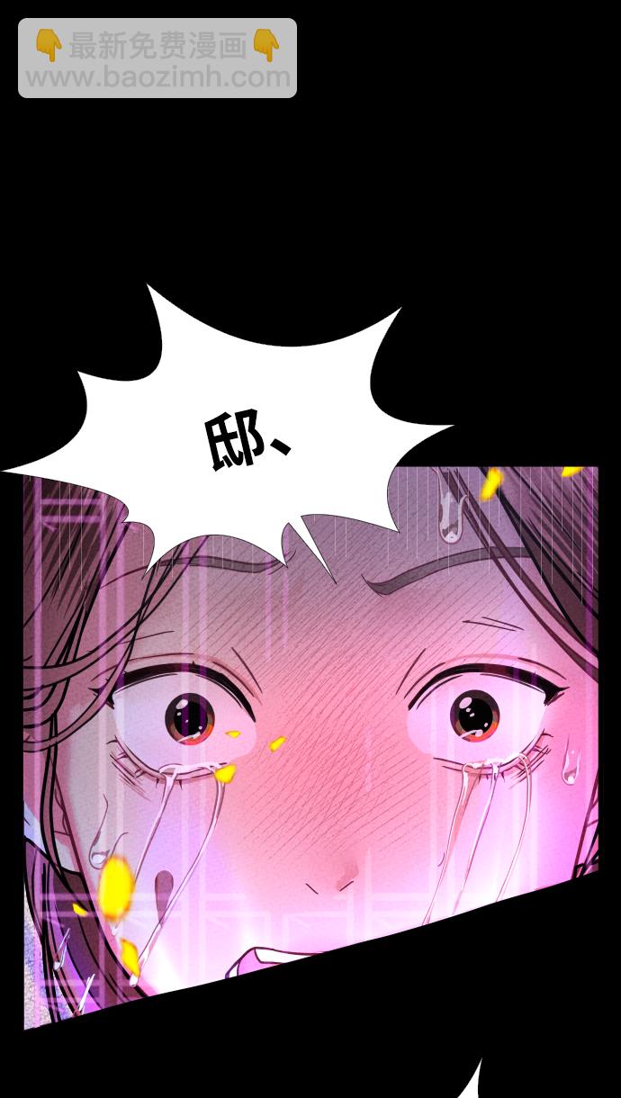 第4话21