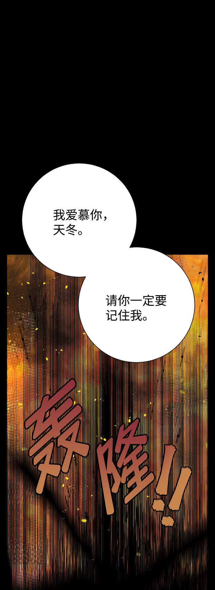 第4话23