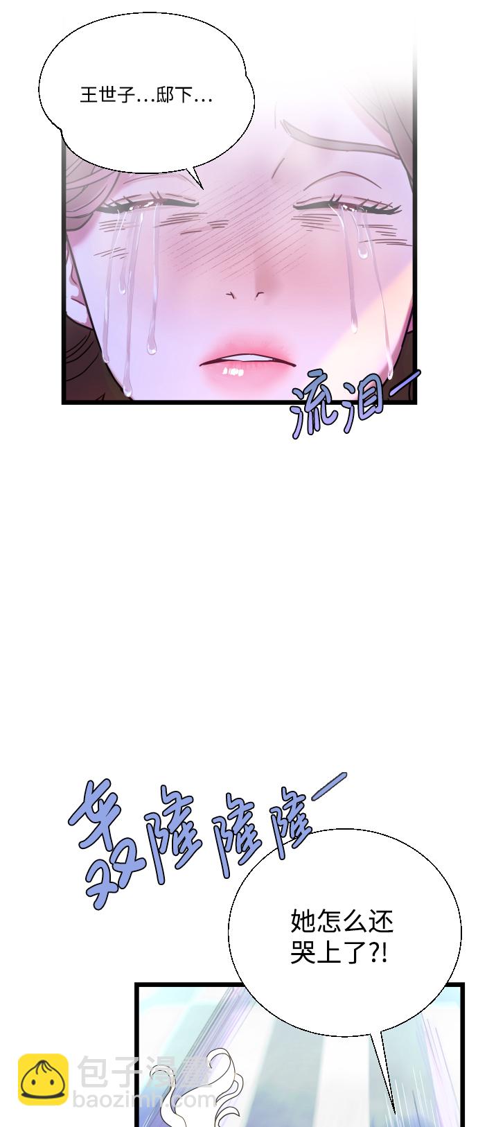 第4话25