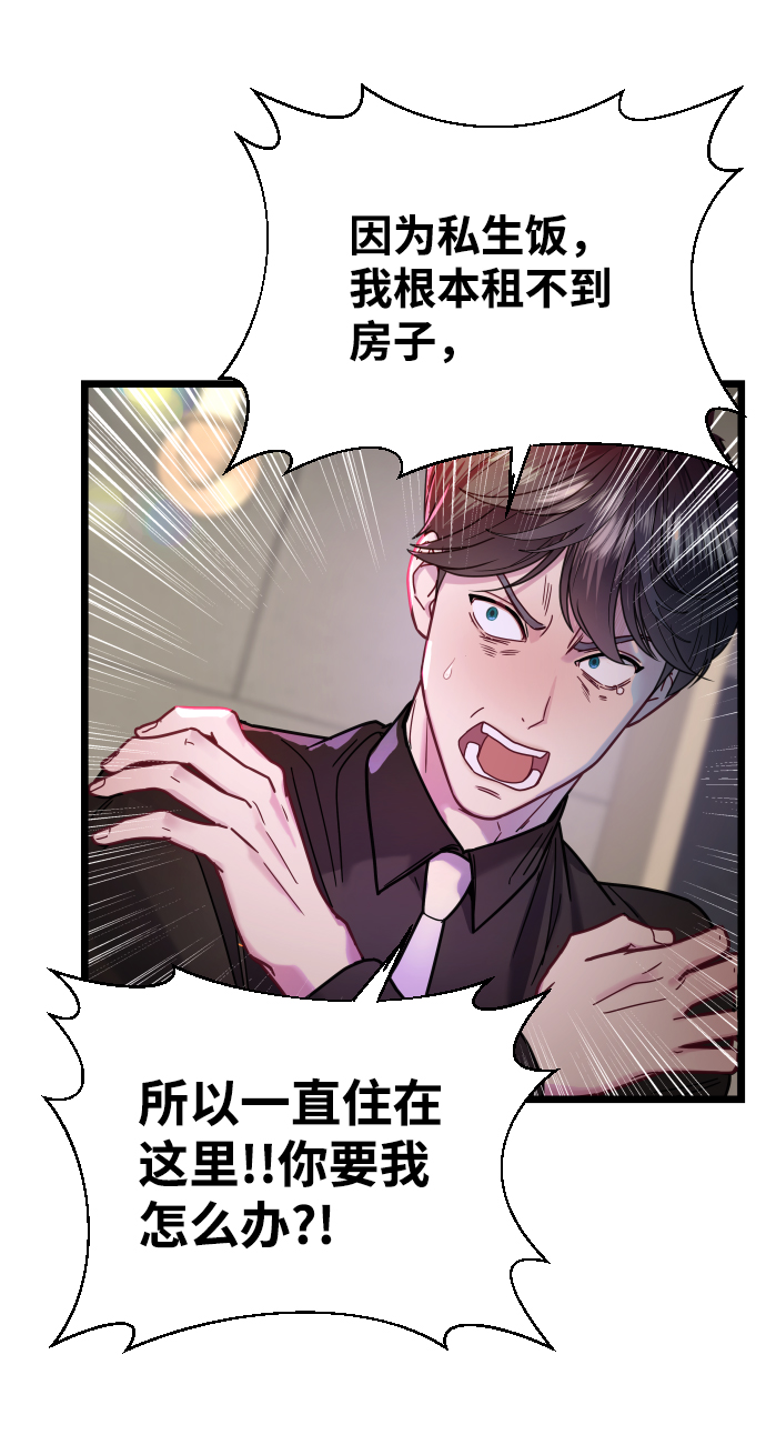 第4话38
