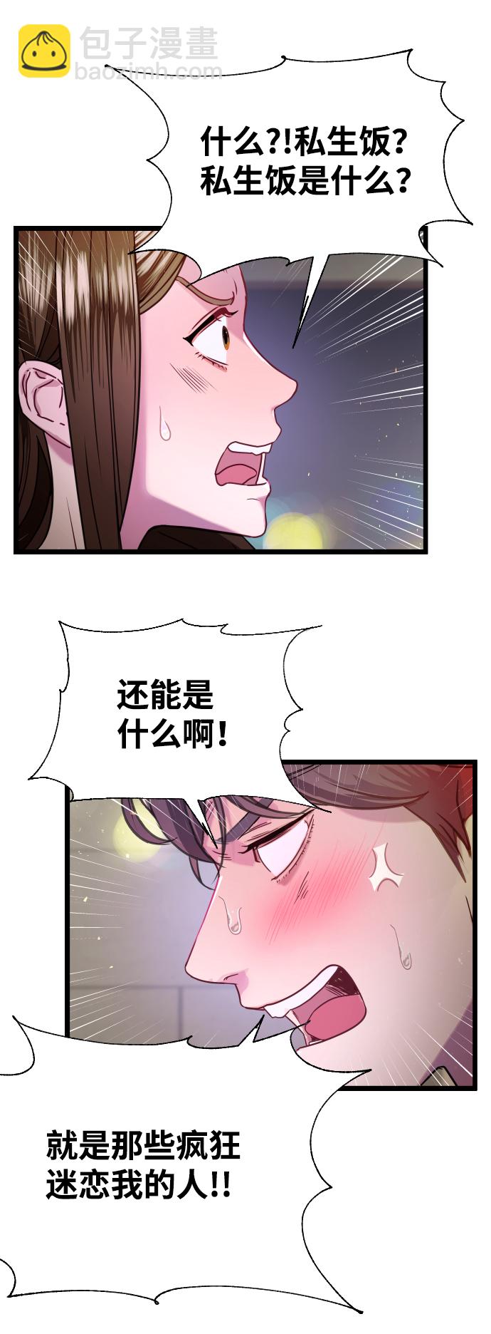 第4话39
