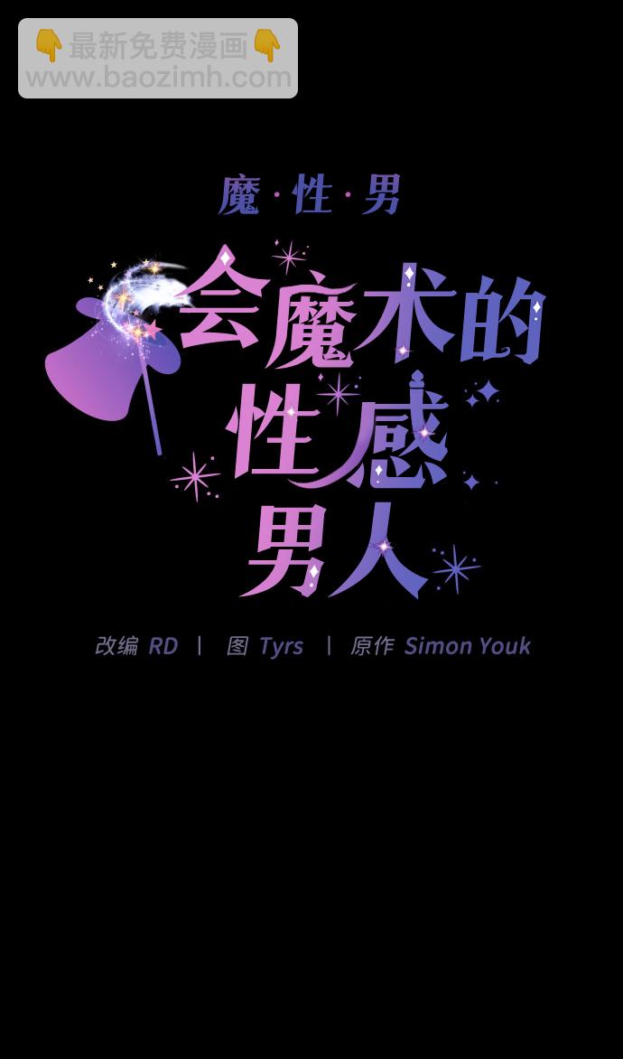 第4话4