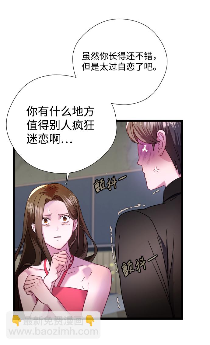 第4话41