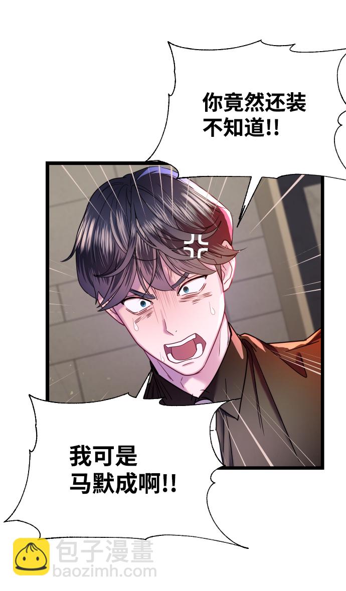 第4话42