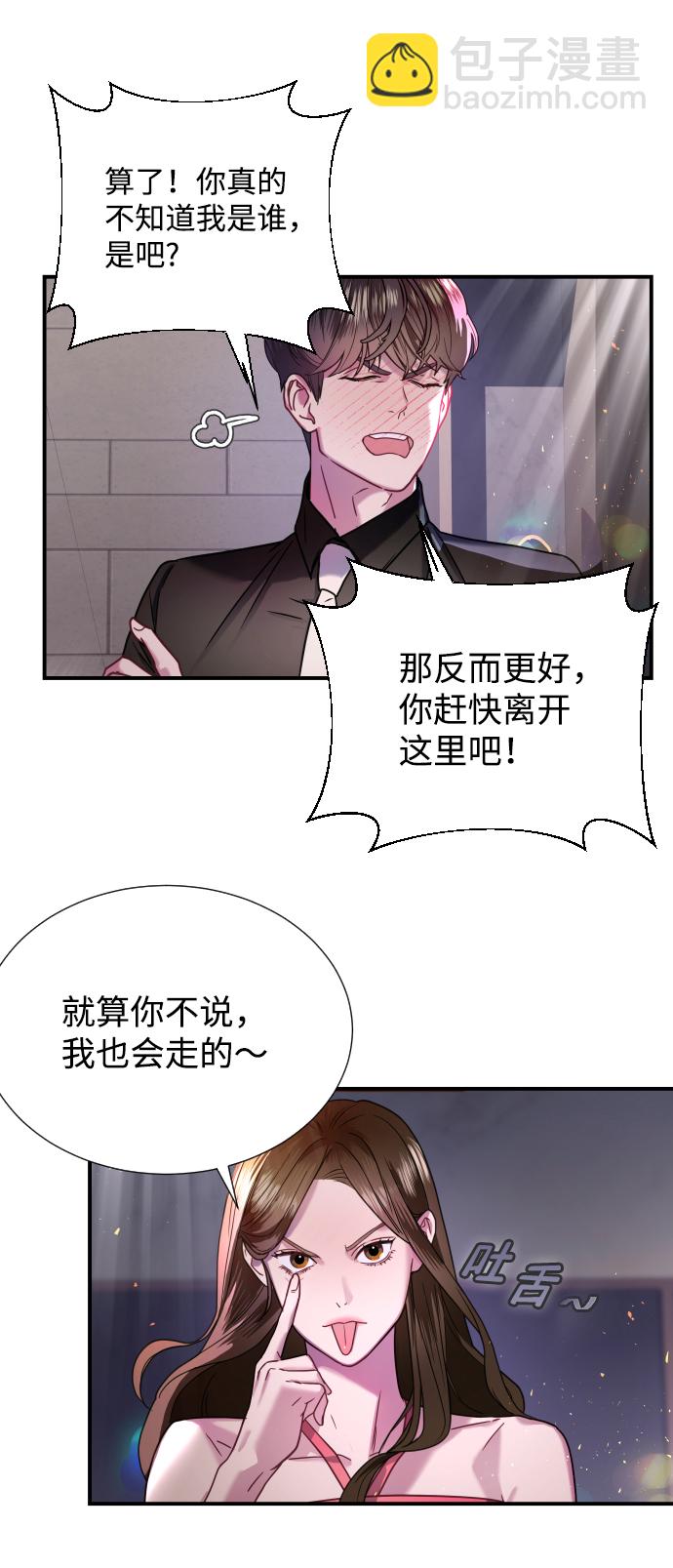 第4话46