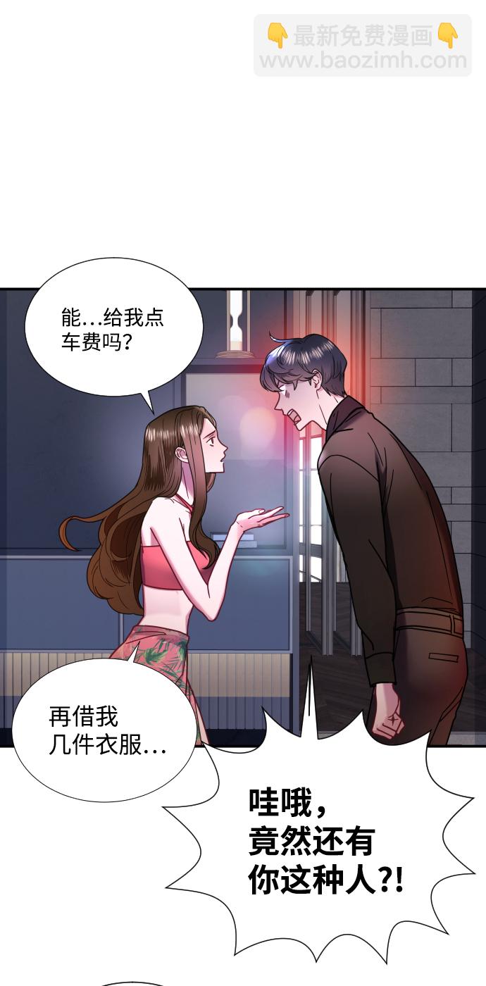 第4话48