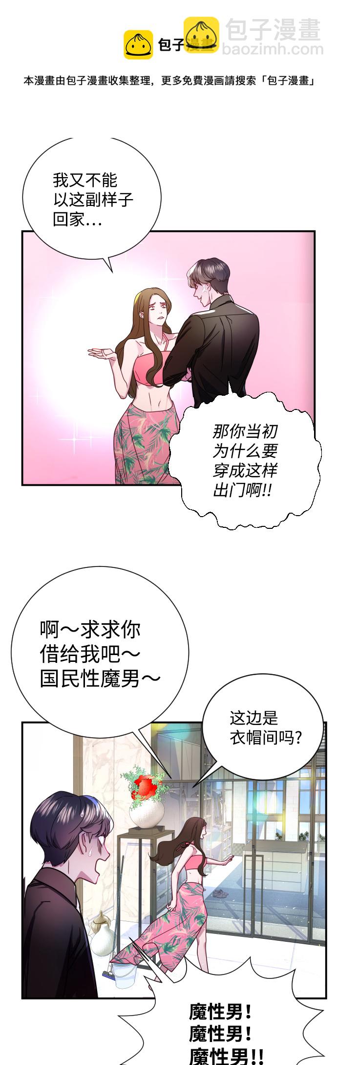 第4话49