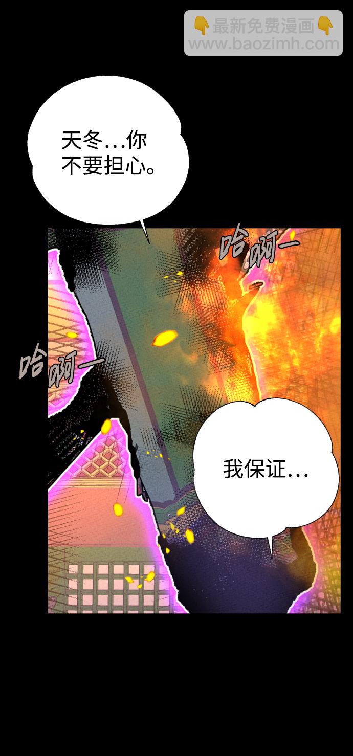 第4话5