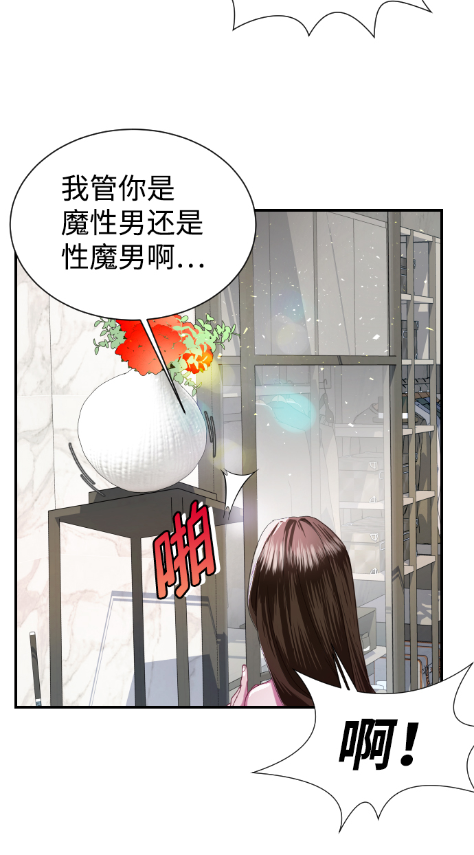 第4话54