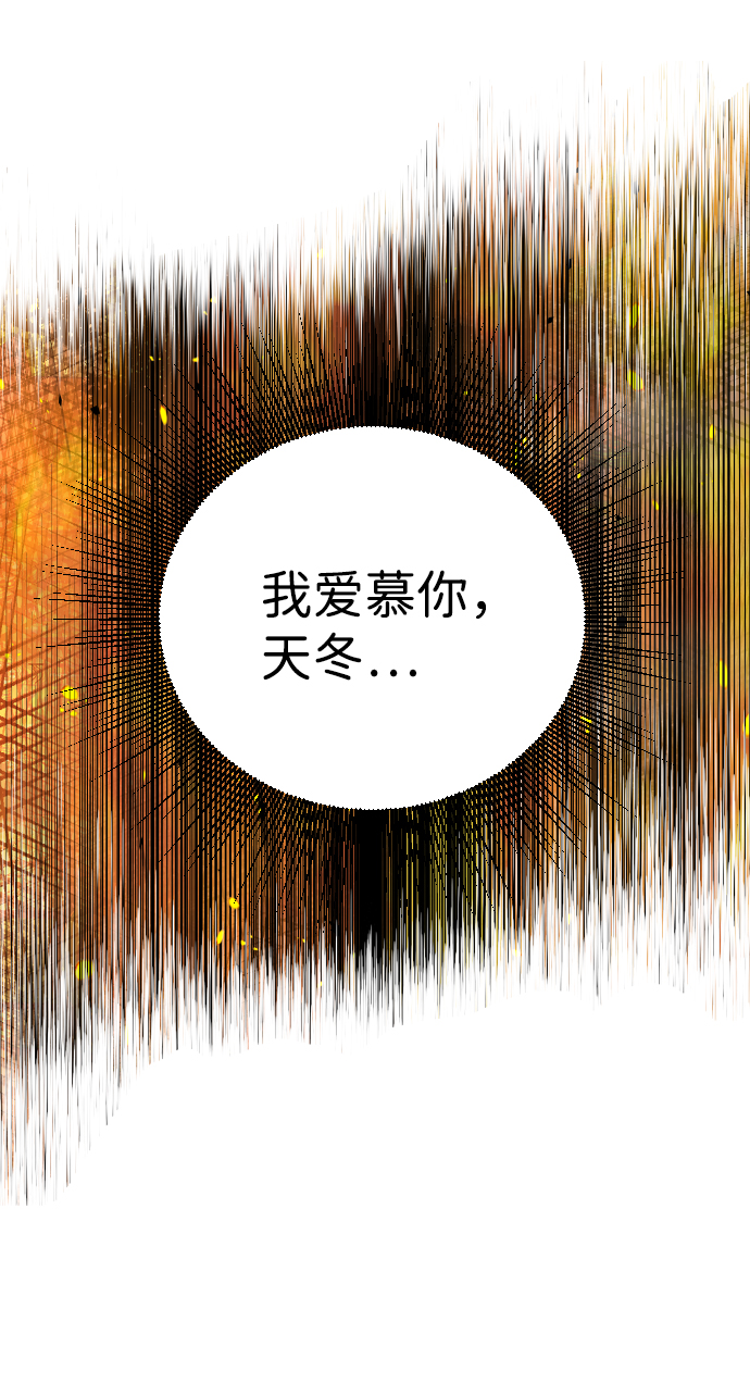 第4话60