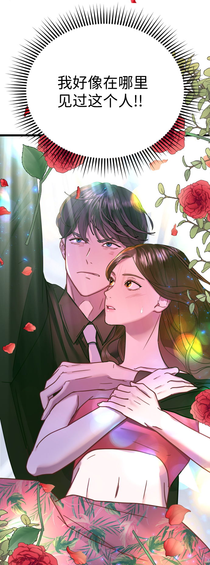 第4话63