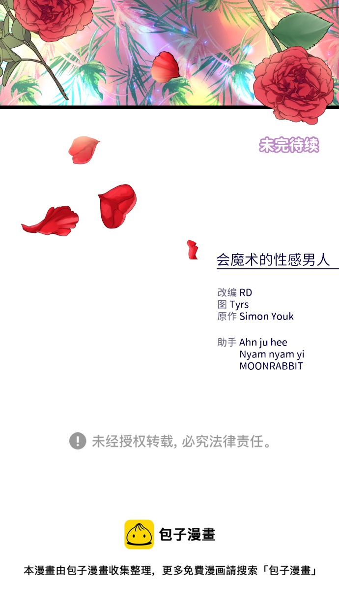 第4话64
