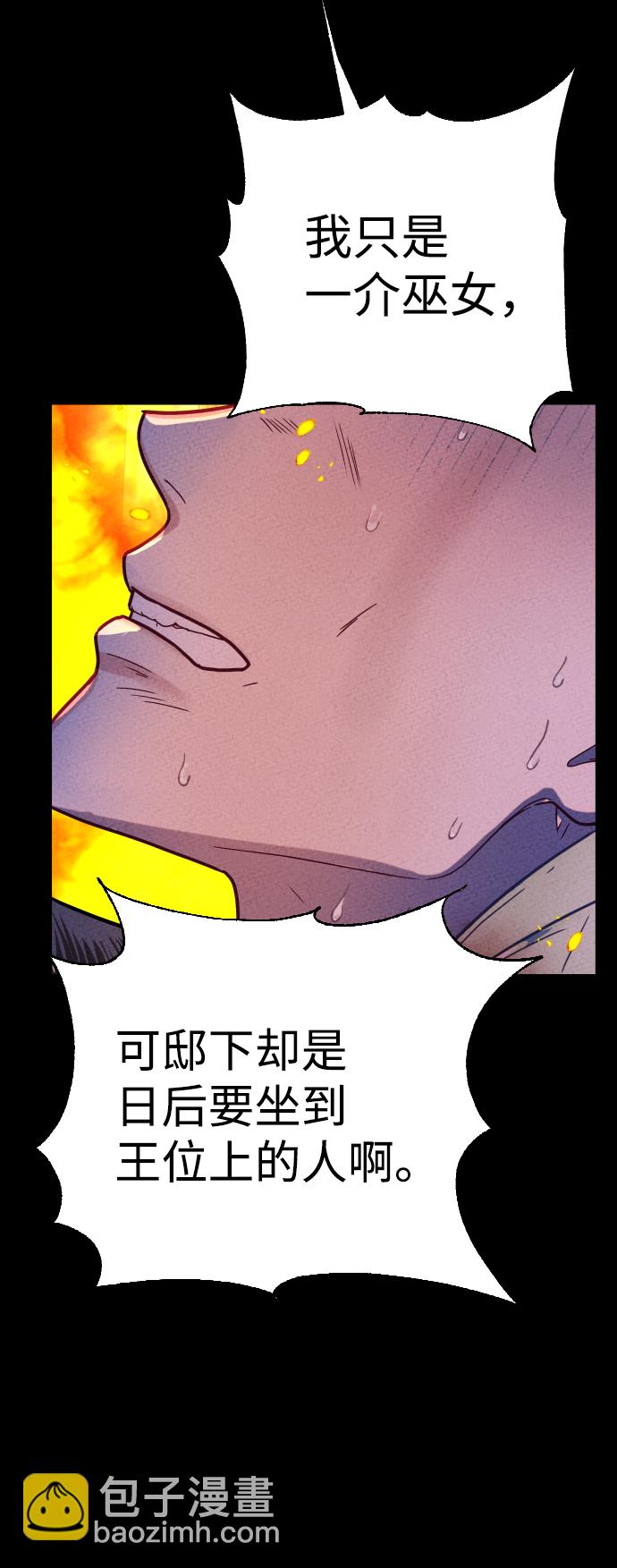 第4话8