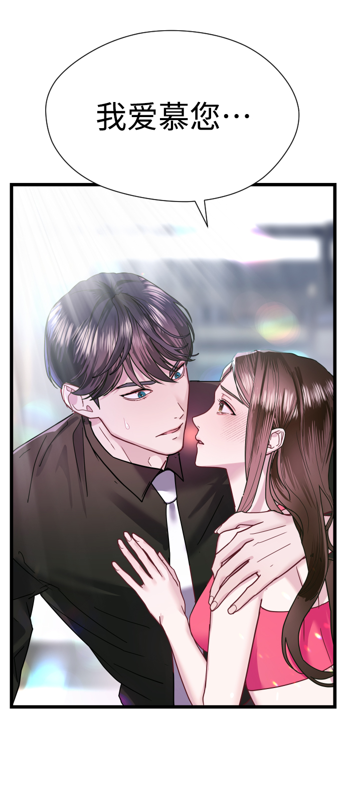 第5话10