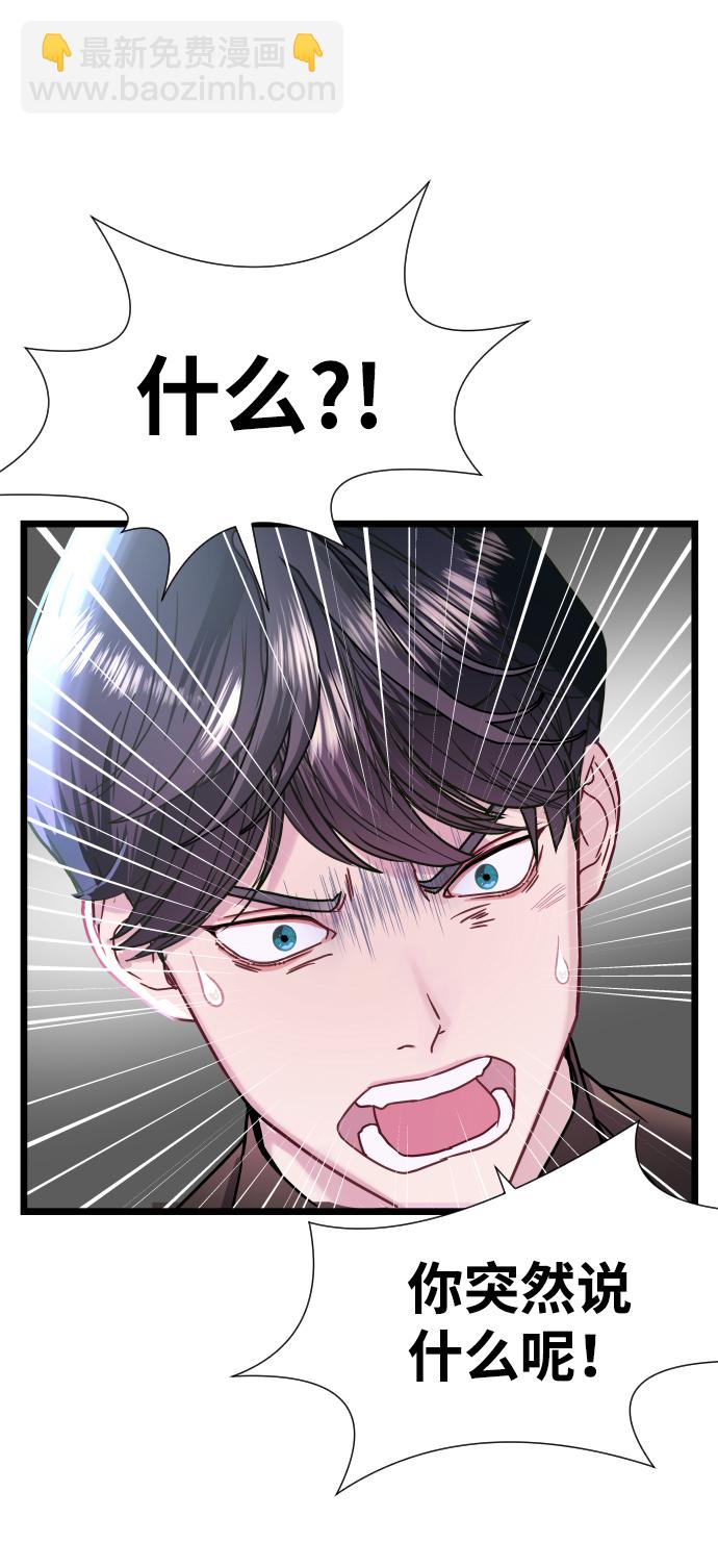 第5话11