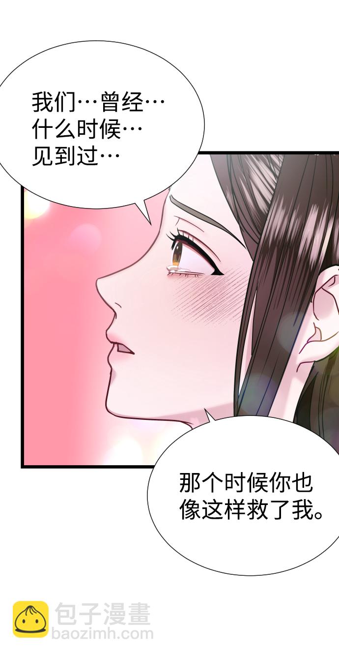 第5话12