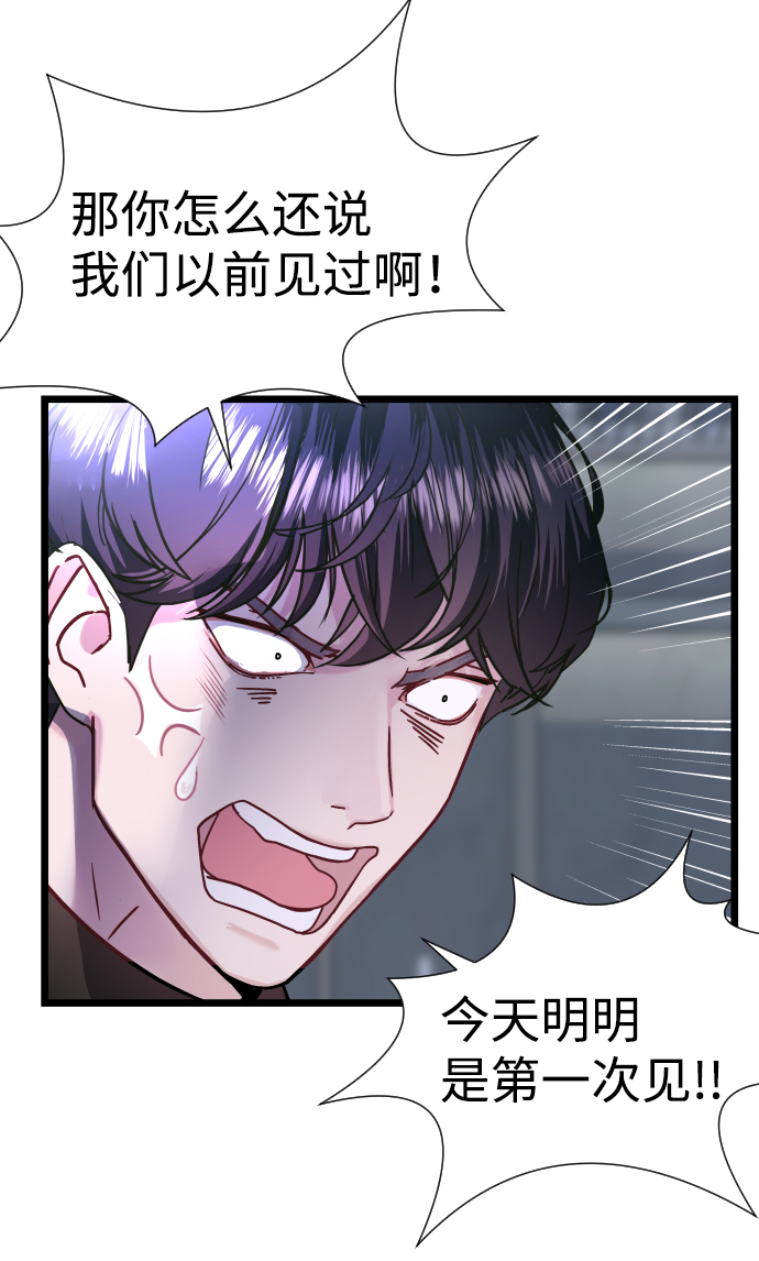 第5话14