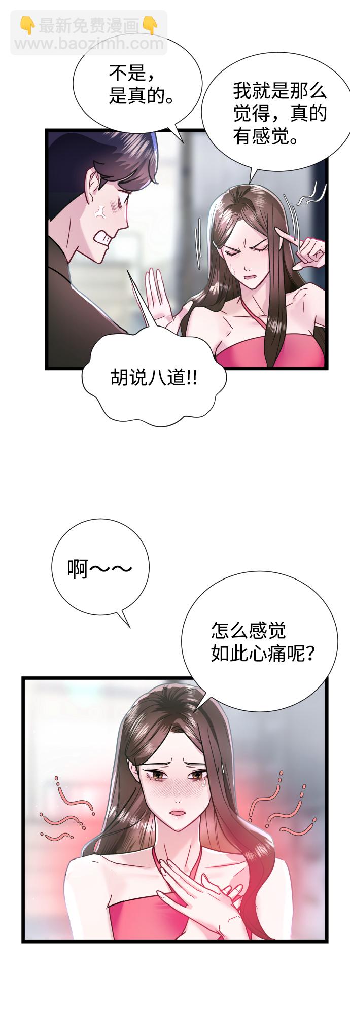 第5话15
