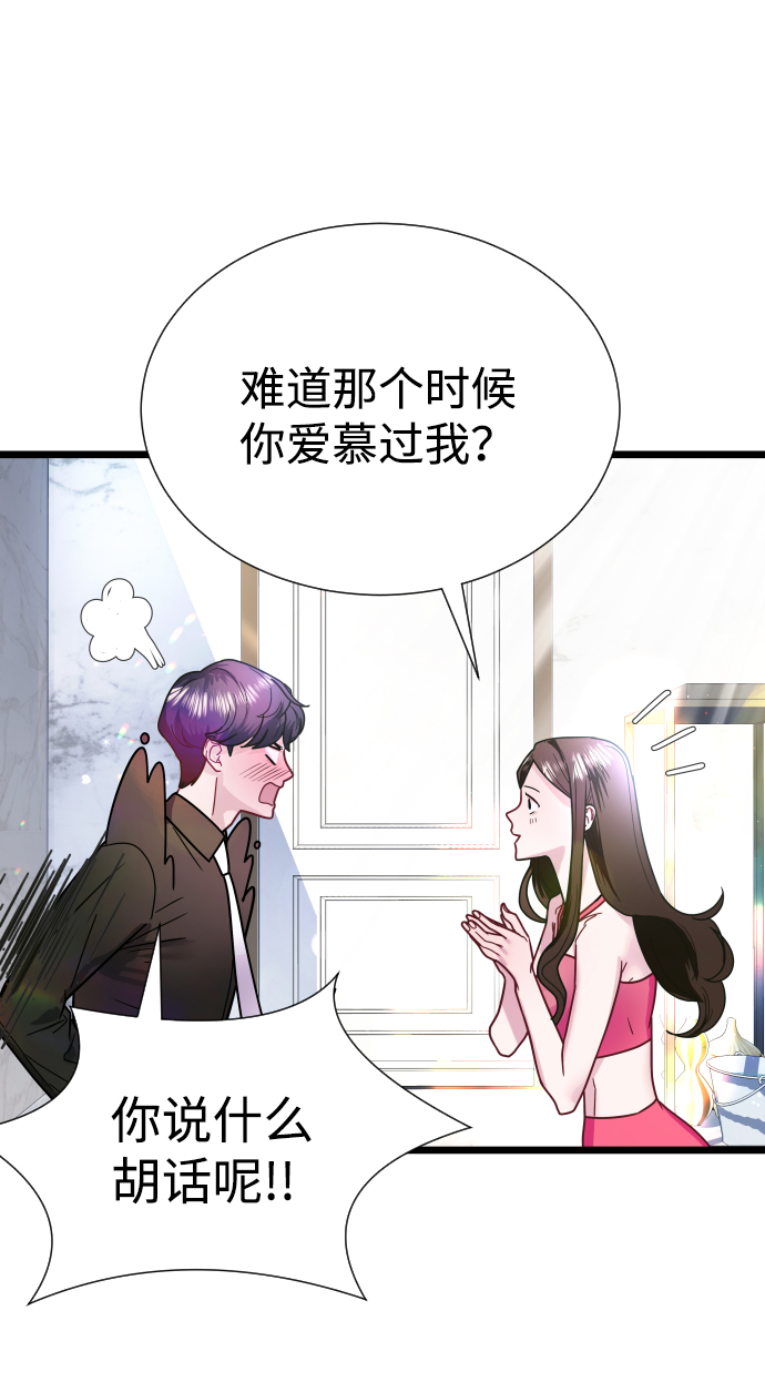 第5话16