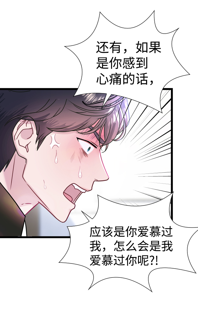 第5话17